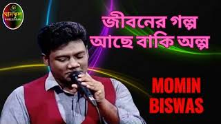 Jiboner Golpo  Momin Biswas  Ghashful Media [upl. by Fayre]