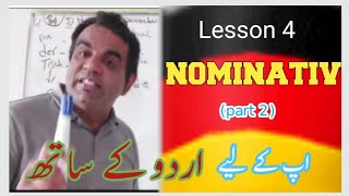 A1 Lesson 4 German Articles Der،DieDasGerman Nominative part1 2Easy German grammar For A1 Basic [upl. by Ryter]