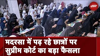 Supreme Court On Madrasa छात्रों को सरकारी स्कूलों में भेजने के UP सरकार के फैसले पर क्या बोला SC [upl. by Mays422]