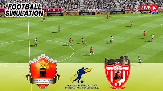 🔴Dire Dawa vs Fasil Kenema LIVE Today  Ethiopian Premier League 2223 Football Simulation [upl. by Onateyac]