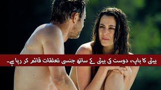 Sleepers Wake Movie Explained in Hindi amp Urdu  jay anstey [upl. by Elyod802]