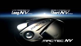 MACTEC NV  CM 30秒 [upl. by Carbone]