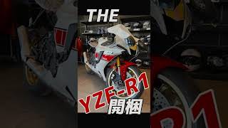 2022 YZFR1 WGP 60th Anniversary を開封！ shorts [upl. by Alix]