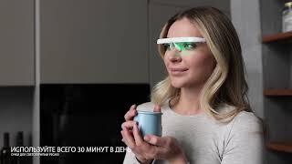 Очки для светотерапииPegasi Smart Sleep Glasses II [upl. by Imtiaz]