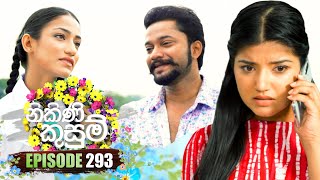 Nikini Kusum නිකිණි කුසුම්  Episode 293  01st November 2024 [upl. by Nareik]