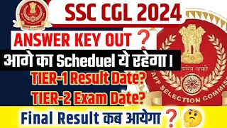 SSC CGL 2024 Answer Key kab aayegi  CGL mains exam date [upl. by Acinod597]