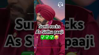 Sunil rocks as Sidhu paaji 😂kapilsharma sunilgrover netflixindia krushnaabhishek kikusharda [upl. by Annodal]