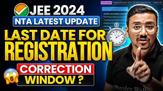 JEE Main 2024 Session 2 Registration Date Extend 😲 Correction Window Open  NTA Official Update 🚨 [upl. by Solracesoj880]