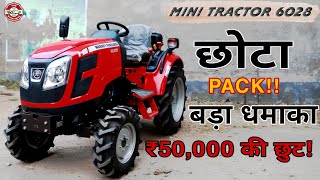 ₹50000 की छुट इस mini Tractor पर  🔥 Massey Ferguson 6028  Full Details Price Fuel Consumption🔥 [upl. by Anivek]