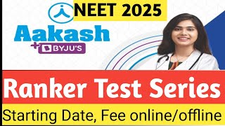 aakash test series for neet 2025  aakash ranker test series 2025 neet neet2025 [upl. by Vento585]