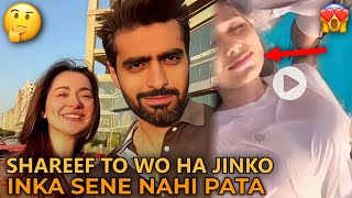 Ayesha Akram Viral Video  Hanir Amir amp Babar Azam Scene [upl. by Nodab]