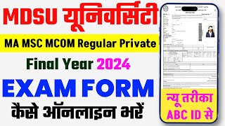 MDSU PG Final Year Exam Form kaise bhare 2024  Ma MSc Mcom Final Year  Mdsu Exam Form 2024 [upl. by Adaven718]