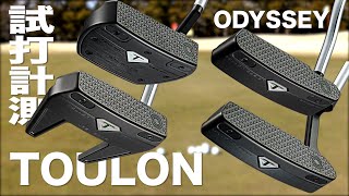 オデッセイ『トゥーロン』パター（2022） トラックマン試打 〜 ODYSSEY TOULON PUTTERS2022 Review 〜 [upl. by Akenahc]