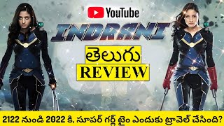 Indrani Movie Review Telugu  Indrani Epic 1 Dharam vs Karam Review Telugu  Indrani Telugu Review [upl. by Darrow558]