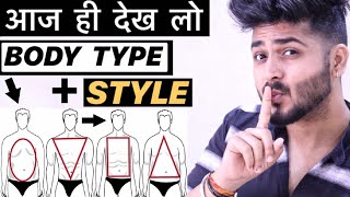 How to Dress According to Your Body Type  Mens Body Shape Style Advice Clothing Tips for boys men [upl. by Kenleigh]