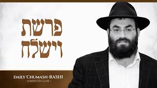 Daily Chumash amp Rashi Vayishlach  Portion 1 [upl. by Karina]