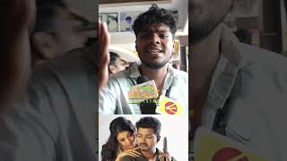 வேற லெவல் பண்ணிட்டாரு  thuppakki re release Public Review  vijay birthday  a r murugadoss tamil [upl. by Llerrat]