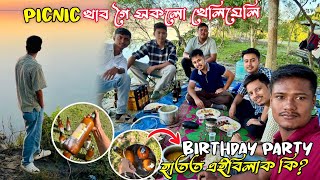 21 Picnic Vlog  Friend Birthday Celebration  Daily Vlog [upl. by Roe]