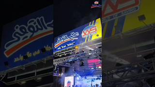 Alam Al Tawfeer Opening Ceremony 🙂 shorts shortsfeed youtubeshorts worldviewbymuhammadali ksa [upl. by Anircam206]