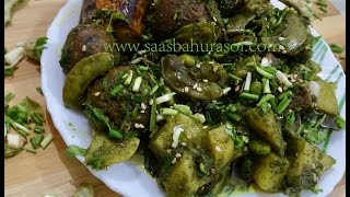 Undhiyu Recipe  How To Make Undhiyu  Surti Undhiyu  Green Undhiyu  SaasBahuRasoi [upl. by Ardnoik]