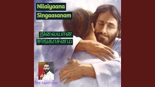 Nilaiyana Singasanam [upl. by Nagram]