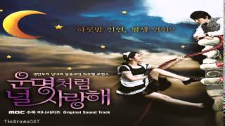 Various Artists  Awaken Fated To Love You OST [upl. by Zelle]