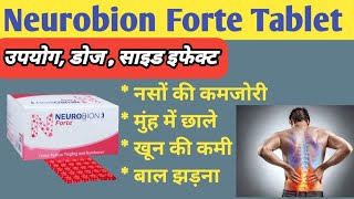 Neurobion Forte Tablet price uses benefits doses and side effects in Hindi [upl. by Eltsyrk341]