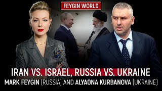 IRAN VS ISRAEL RUSSIA VS UKRAINE MARK FEYGIN RUSSIA AND ALYONA KURBANOVA UKRAINE [upl. by Hardin]