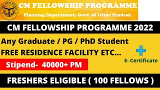 CM Fellowship Programme 2022  Freshers Eligible  Apply UG PG Residence Facility  CM Fellowship [upl. by Sucitivel]