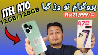 itel A70 Unboxing amp Price in Pakistan  Quick Review Rs21999 Mobile To Acha hy 🙂 [upl. by Aina]