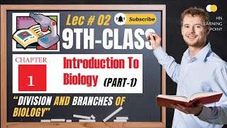 9th class biology lecturebiology branchesofbiology ptbsyllabusonline ilmkiduniya [upl. by Odyssey]