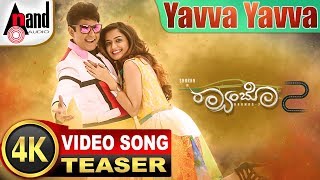 Raambo 2  Yavva Yavva  4K Video Song Teaser  Sharan  Aashika  Vijay Prakash  Arjun Janya [upl. by Lledraw]