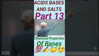 salts shorts common salts neutralization reactions 💯👍❤️✌️⚡️💥💫😇🤔 [upl. by Lebyram]