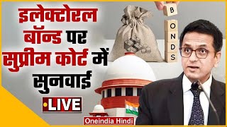 CJI DY Chandrachud LIVE  Electoral Bonds Case  Supreme Court of India LIVE  वनइंडिया हिंदी [upl. by Ael]