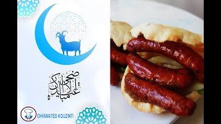 Sandwich de merguez dans le pain pita  recette eid adha [upl. by Gorton]