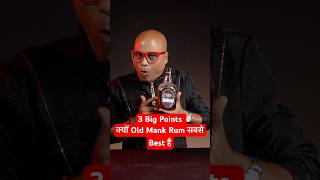 3 Big Reasons that Why Old Monk is the Best Rum  Old Monk Rum  देश का Rum  shorts [upl. by Annasor]