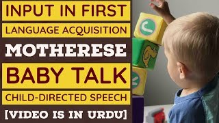 Input in First Language Acquisition and Its Features  Motherese  Baby Talk  Child Directed Speech [upl. by Nosimaj659]