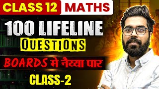 Class 12 Maths  100 Most Important Questions Practice  95 की Guarantee  By Gagan Makkar Sir [upl. by Alletniuq]