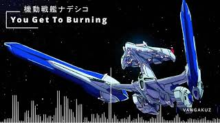 Instrumental remix You Get To Burning 機動戦艦ナデシコ Martian Successor Nadesico OP [upl. by Jablon]