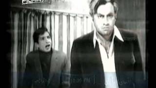 INSAAN UR ADMI PAKISTANI OLD MOVIE PROMO [upl. by Assennej]