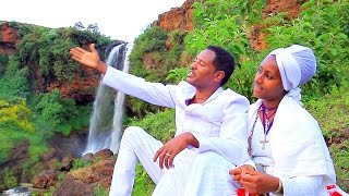 Simachew Kassa  Baso Mit  ባሶ ምት  New Ethiopian Music 2016 Official Video [upl. by Niarbo]