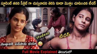 TuitionTeacher Movie Explained in Telugu  Movie Bytes Telugu [upl. by Oicnerual]