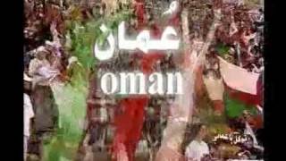 عُمان O M A N  صلاح الزدجالي [upl. by Suivatal]