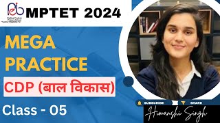 CTETMPTET CDP Questions Marathon by Himanshi Singh Class05 ctet2024 motivation letslearn mptet [upl. by Willman437]