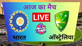 🔴LIVE CRICKET MATCH TODAY  India vs Australia  3rd ODI  LIVE MATCH TODAY   CRICKET LIVE [upl. by Beth]