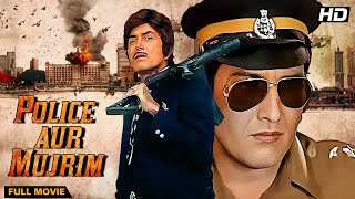 Police Aur Mujrim 1992  Hindi Movie  Raj Kumar Vinod Khanna Meenakshi Sheshadri Nagma [upl. by Zurkow]