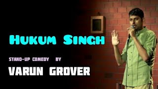 Hukum singh  Indian standup comedy by Varun Grover shorts [upl. by Whyte407]