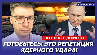 Путин начал ядерную войну куда он еще ударит сделка Путина с Трампом – топаналитик Демченко [upl. by Suneya]