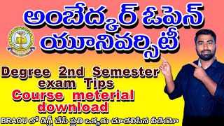 Ambedkar Open University UG 2nd Semister Exam Tips Course material download process BRAOU [upl. by Peacock]