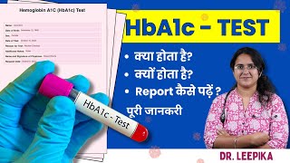 HbA1c Test Kya Hota Hai Kyu Hota Hai HbA1c Test Report Kaise Padhe Puri Jankari [upl. by Tiena]